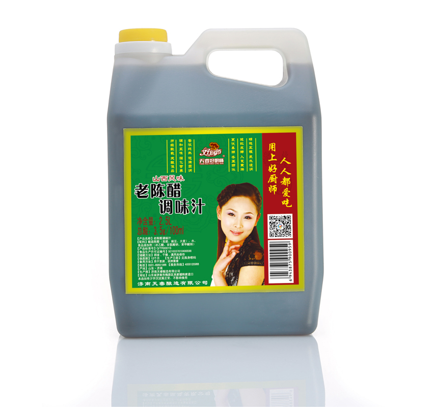 山西風味老陳醋調(diào)味2.5L